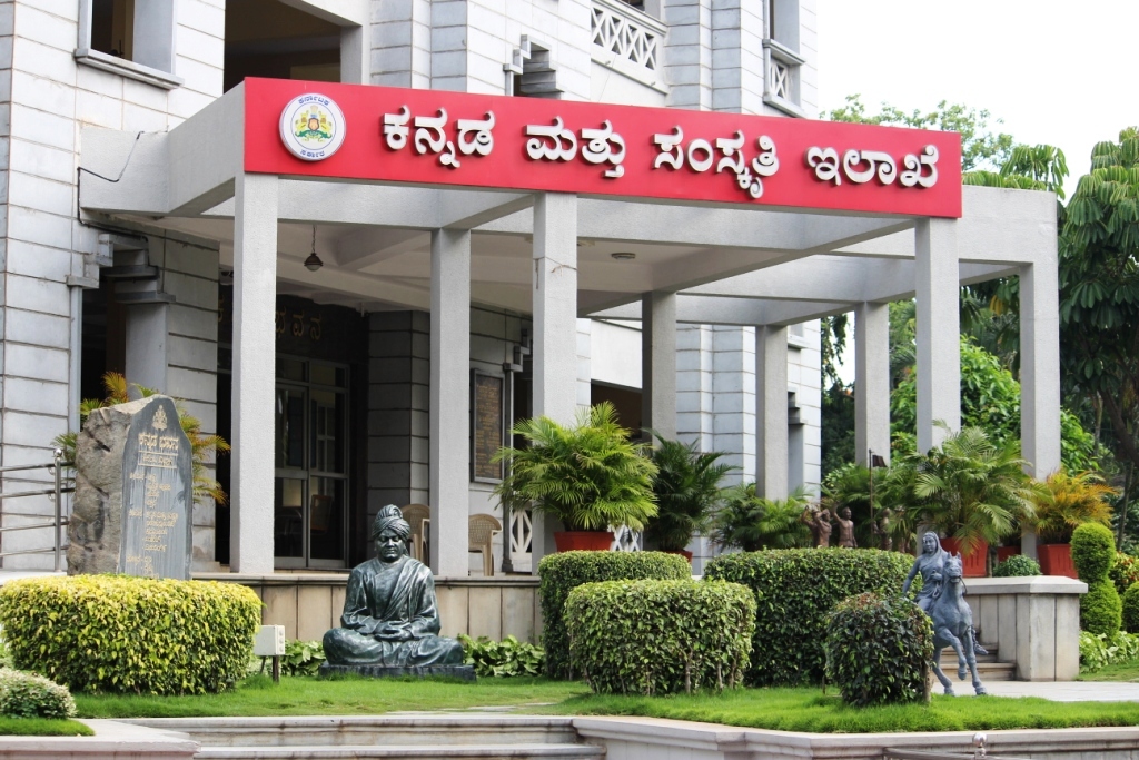 ವಿವಿಧ ಅಕಾಡೆಮಿಗಳಿಗೆ ಅಧ್ಯಕ್ಷರು, ಸದಸ್ಯರ ನೇಮಕ ಮಾಡಿ ಸರ್ಕಾರ ಆದೇಶ