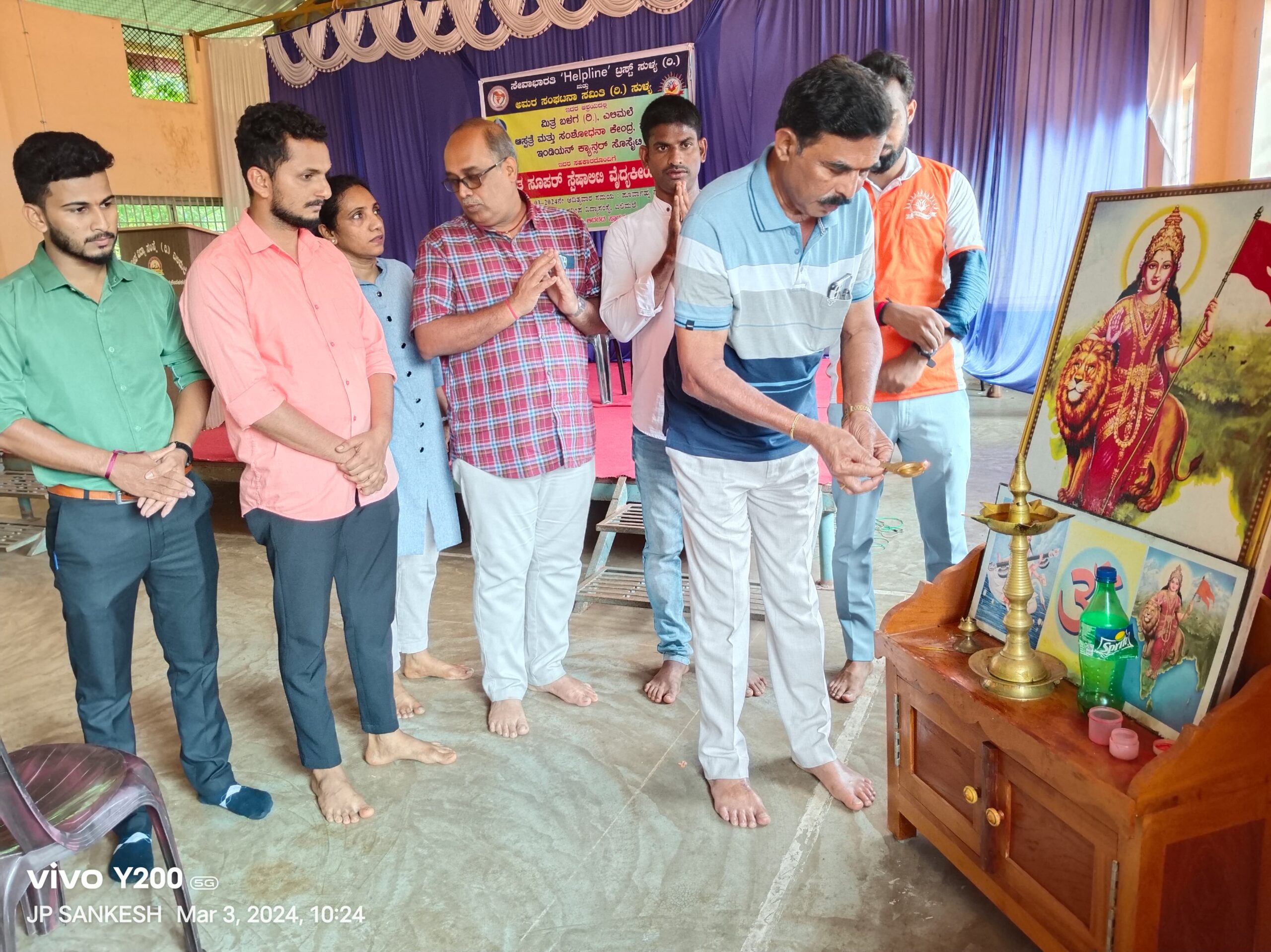 ಸುಳ್ಯ:ಎಲಿಮಲೆಯಲ್ಲಿ ಉಚಿತ ಸೂಪರ್ ಸ್ಪೆಷಾಲಿಟಿ ವೈದ್ಯಕೀಯ ಶಿಬಿರ