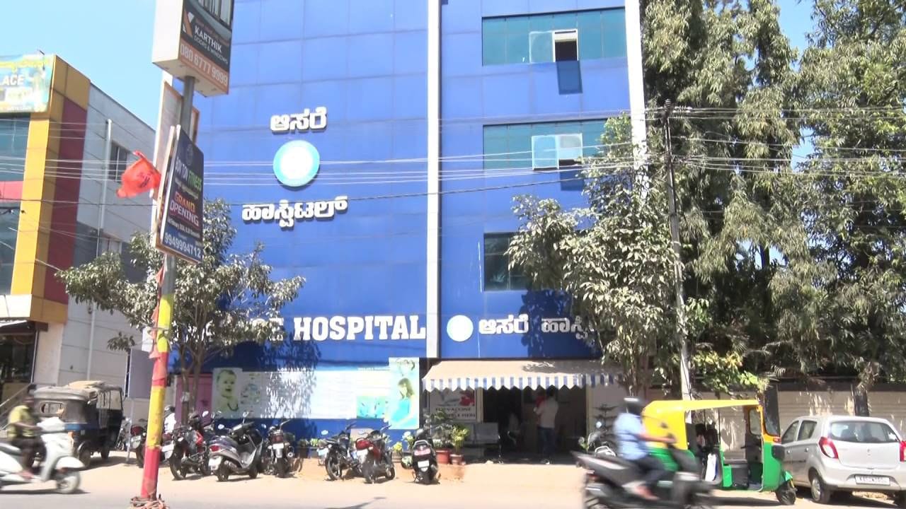 ಆಸರೆ ಆಸ್ಪತ್ರೆಯಲ್ಲಿ ಭ್ರೂಣ ಹತ್ಯೆ ಸ್ಕ್ಯಾಮ್| ವೈದ್ಯರಿಂದ ಬರೋಬ್ಬರಿ 74 ಭ್ರೂಣಹತ್ಯೆ