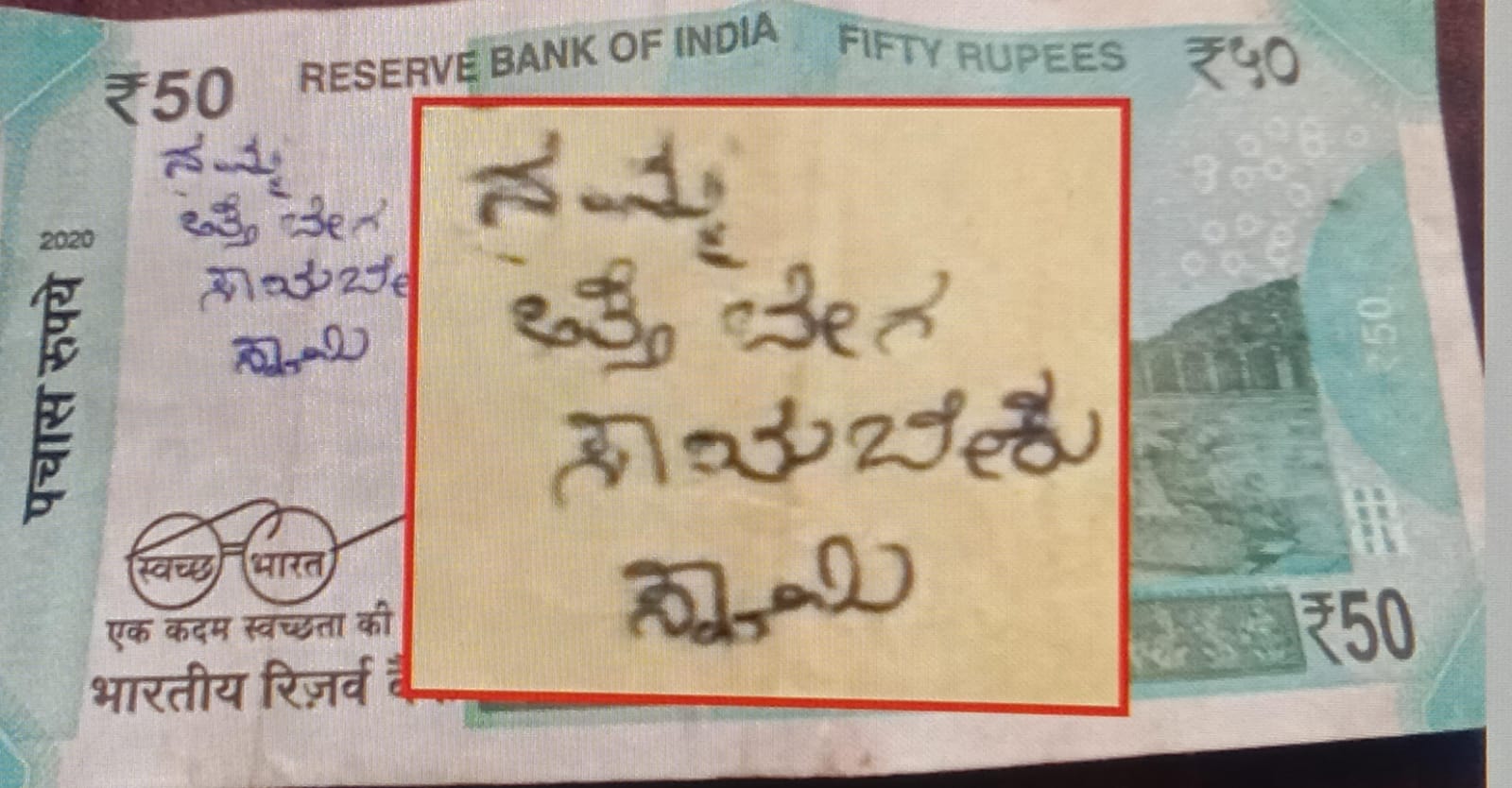 ಅತ್ತೆ ಸಾಯಬೇಕೆಂದು ಹರಕೆ ಹೊತ್ತ ಸೊಸೆ…!
