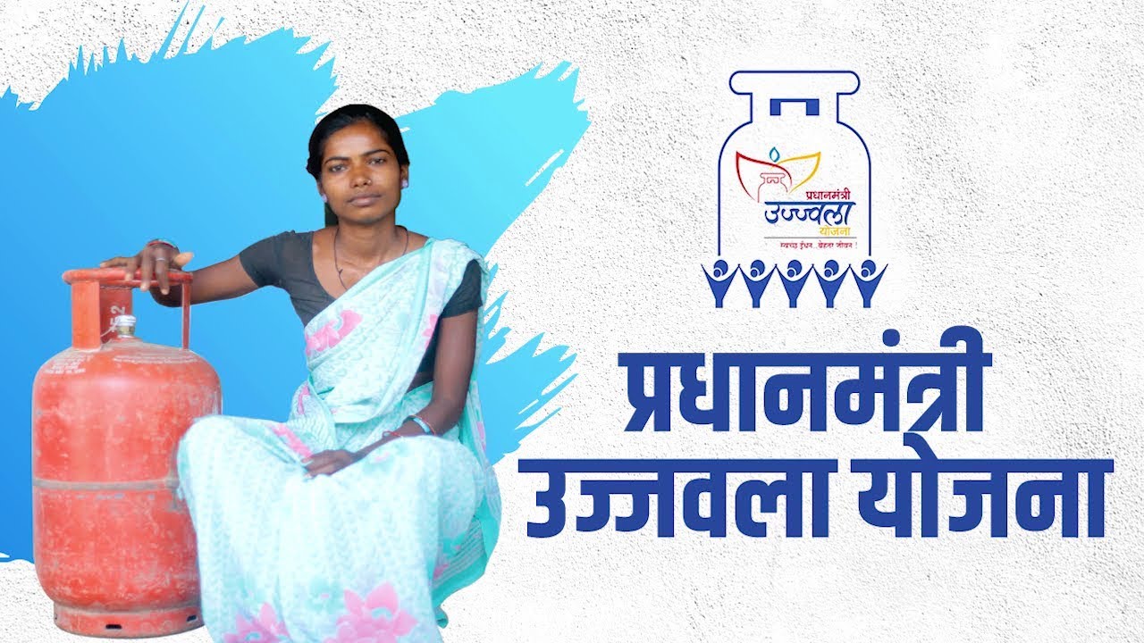 ಉಜ್ವಲ ಫಲಾನುಭವಿಗಳಿಗೆ 300 ರೂಪಾಯಿ ಸಬ್ಸಿಡಿ/ ಮತ್ತೆ ವಿಸ್ತರಿಸಲು ಕೇಂದ್ರ ಸಚಿವ ಸಂಪುಟ ಅನುಮೋದನೆ