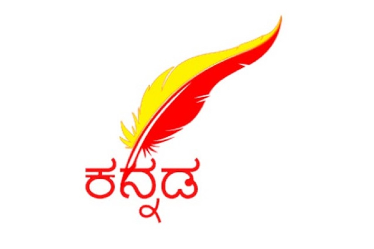 ಕನ್ನಡ ನಾಮಫಲಕ ಅಳವಡಿಕೆ ಕಡ್ಡಾಯಕ್ಕೆ ತುಳುನಾಡಿನಲ್ಲಿ ವಿರೋಧ