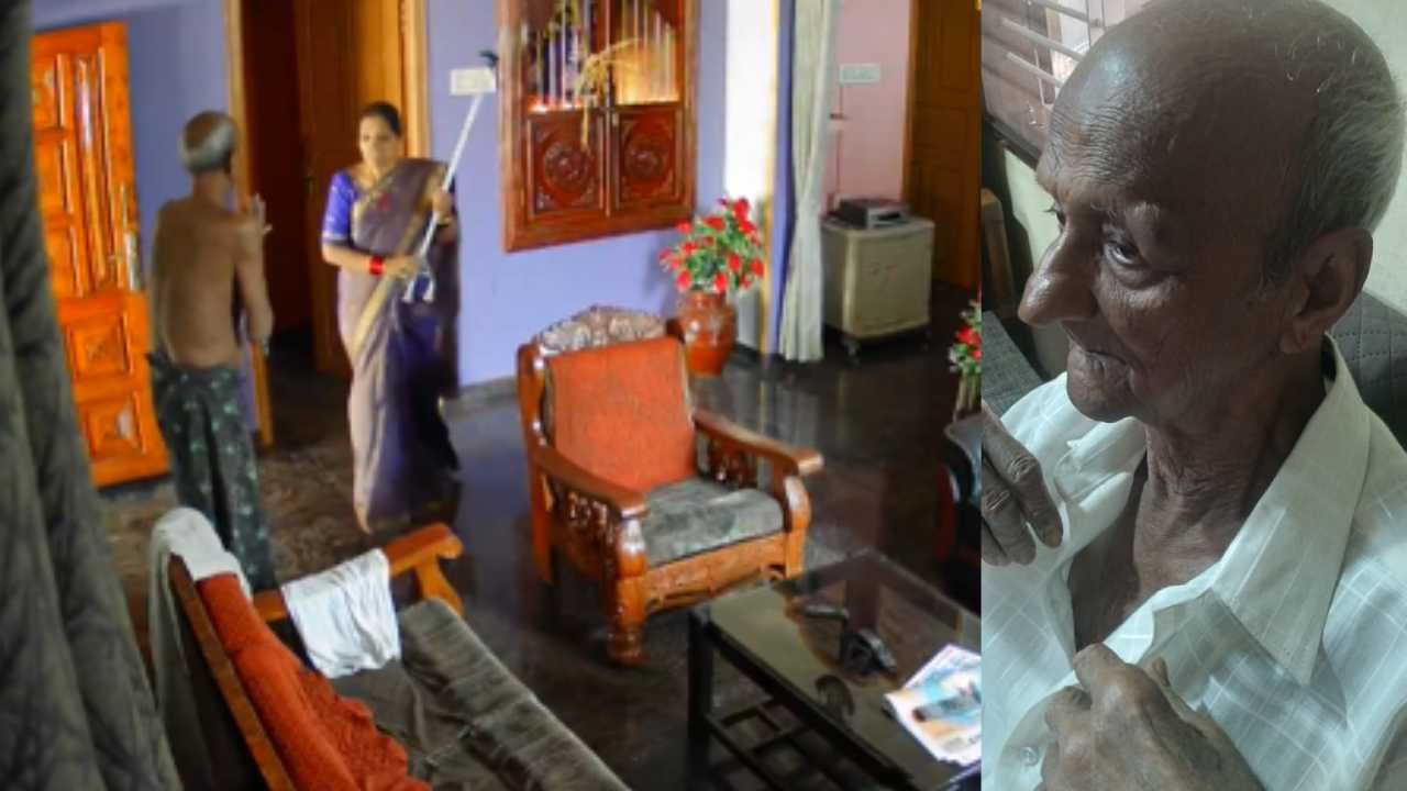 ಮಂಗಳೂರಿನಲ್ಲಿ ಅಮಾನವೀಯ ಘಟನೆ: ವೃದ್ಧ ಮಾವನಿಗೆ ವಾಕಿಂಗ್ ಸ್ಟಿಕ್​​ನಲ್ಲಿ ಹೊಡೆದ ಸೊಸೆ
