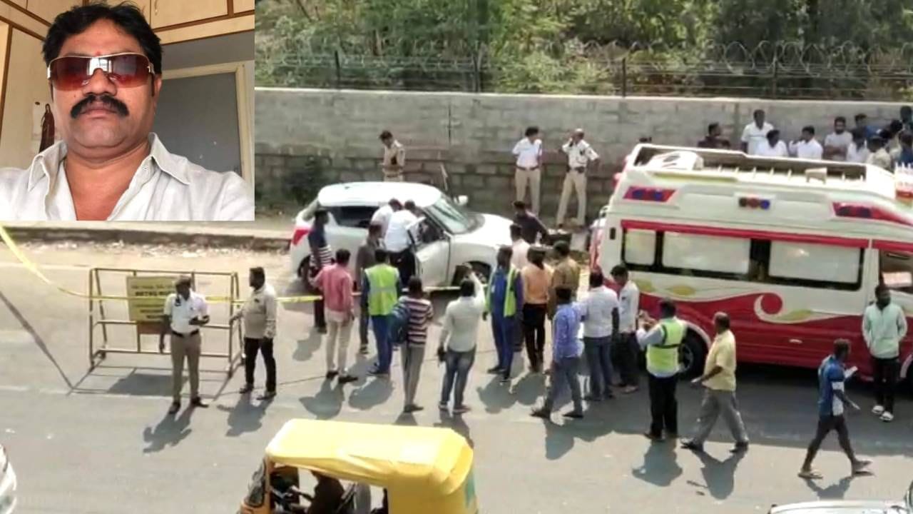 ಬೆಂಗಳೂರಿನಲ್ಲಿ ರಿಯಲ್‌ಎಸ್ಟೇಟ್ ಉದ್ಯಮಿ ಕೊಲೆ: ಕಾರಿನಲ್ಲಿ ಶವ ಬಿಟ್ಟು ಹಂತಕರು ಪರಾರಿ