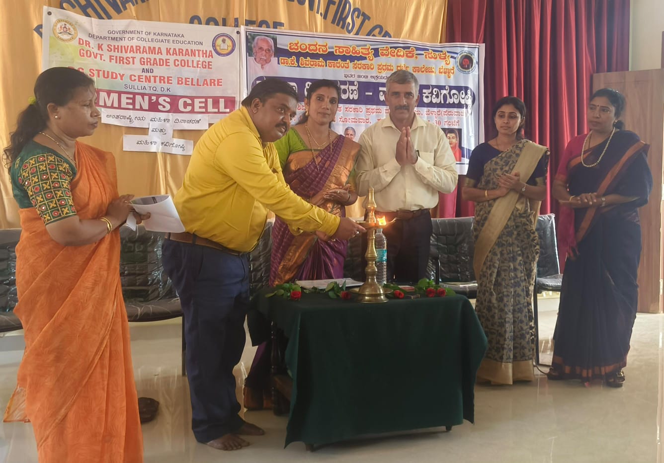 ಚಂದನ ಸಾಹಿತ್ಯ ವೇದಿಕೆಯಿಂದ ಬೆಳ್ಳಾರೆ ಸರಕಾರಿ ಪ್ರಥಮ ದರ್ಜೆ ಕಾಲೇಜಿನಲ್ಲಿ ಮಹಿಳಾ ದಿನಾಚರಣೆ, ಮಹಿಳಾ ಕವಿಗೋಷ್ಠಿ
