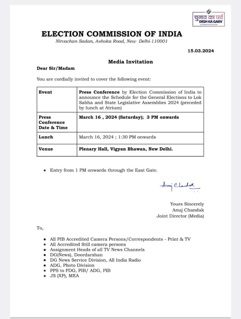 ನಾಳೆ ಲೋಕಸಭಾ ಚುನಾವಣೆಗೆ ಮುಹೂರ್ತ ಫಿಕ್ಸ್| ಮಧ್ಯಾಹ್ನ 3 ಗಂಟೆಗೆ ಪ್ರೆಸ್ ಮೀಟ್
