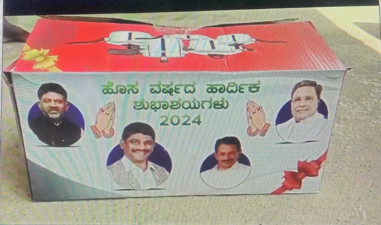 ಲೋಕಸಮರಕ್ಕೆ ಡೇಟ್ ಅನೌನ್ಸ್ ಆಗ್ತಿದಂತೆ ಗಿಫ್ಟ್ ಪಾಲಿಟಿಕ್ಸ್ ಜೋರು…!