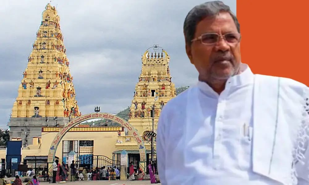ಮೈಸೂರು: ಸಭೆ, ಸಮಾರಂಭಗಳಲ್ಲಿ ಉಡುಗೊರೆಯಾಗಿ ಬಂದಿದ್ದ 700 ಕೆಜಿ ಬೆಳ್ಳಿಯನ್ನು ಮಲೆ ಮಹದೇಶ್ವರನಿಗೆ ಕಾಣಿಕೆಯಾಗಿ ಕೊಟ್ಟ ಸಿಎಂ ಸಿದ್ದರಾಮಯ್ಯ
