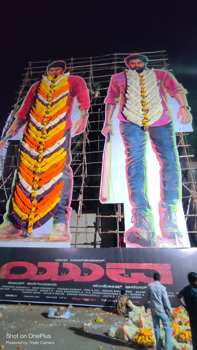 ಇಂದು ರಾಜ್ಯದಾದ್ಯಂತ ‘ಯುವ’ ರಿಲೀಸ್| ಥಿಯೇಟರ್ ಮುಂದೆ ರಾರಾಜಿಸುತ್ತಿದೆ ಯುವನ ಕಟೌಟ್