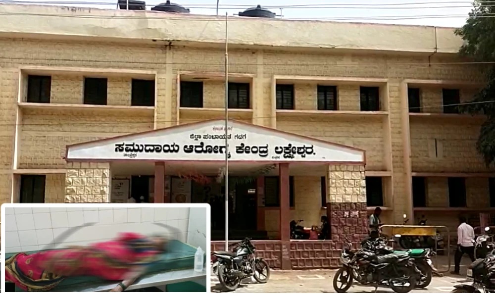 ಗದಗ: ನೀರು ಕುಡಿಯಲು ಹೋದ ಮಹಿಳೆ ಕೃಷಿ ಹೊಂಡಕ್ಕೆ ಬಿದ್ದು ಮೃತ್ಯು