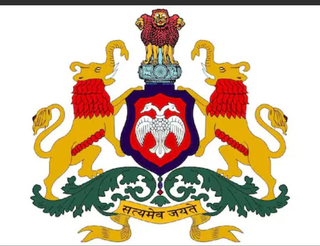 ರಾಜ್ಯ ಸರ್ಕಾರದ ಕೆಲಸ ಹುಡುಕುತಿದ್ದೀರ? ನಿಮಗಾಗಿ ಸುವರ್ಣಾವಕಾಶ!
