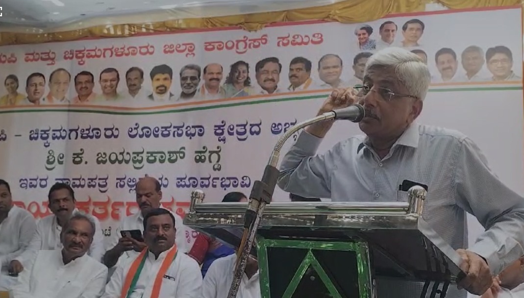 ಉಡುಪಿ: ಕಾಂಗ್ರೆಸ್ ಸರ್ಕಾರ ಹಸಿದ ಹೊಟ್ಟೆಗೆ ಅನ್ನ ನೀಡುವ ಕೆಲಸ ಮಾಡುತ್ತಿದೆ; ಕೆ. ಜಯಪ್ರಕಾಶ ಹೆಗ್ಡೆ