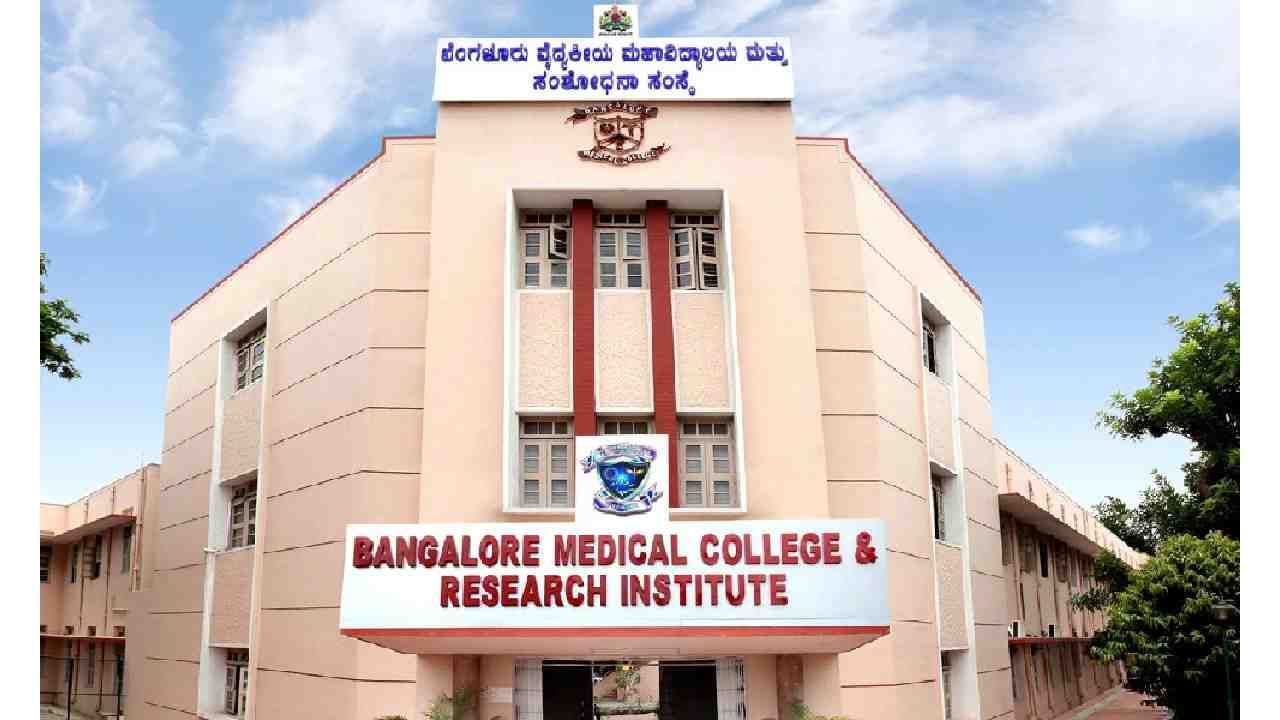 ಬೆಂಗಳೂರಿನ ವೈದ್ಯಕೀಯ ಕಾಲೇಜಿನ 47 ವಿದ್ಯಾರ್ಥಿನಿಯರು ಅಸ್ವಸ್ಥ