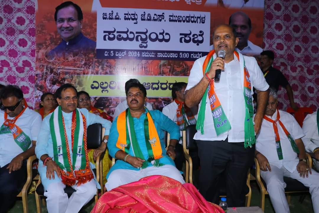 ಬೀದರ್: ಜೆಡಿಎಸ್, ಬಿಜೆಪಿ ಮೈತ್ರಿ ರಾಜ್ಯದಲ್ಲಿ ಸಂಚಲನ ಮೂಡಿಸಿದೆ ಎಂದ ಬಂಡೆಪ್ಪ ಖಾಶೆಂಪುರ್