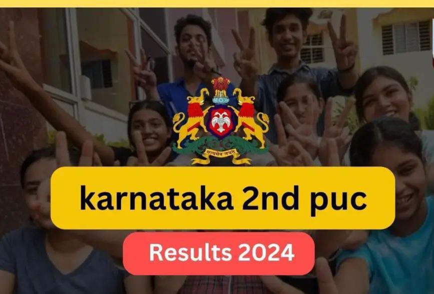 ದ್ವಿತೀಯ ಪಿಯುಸಿ ಫಲಿತಾಂಶ ಪ್ರಕಟ| ಶೇ.81.15 ರಷ್ಟು ಮಂದಿ ಉತ್ತೀರ್ಣ| ದ.ಕ ಪ್ರಥಮ, ಉಡುಪಿ‌ ದ್ವಿತೀಯ