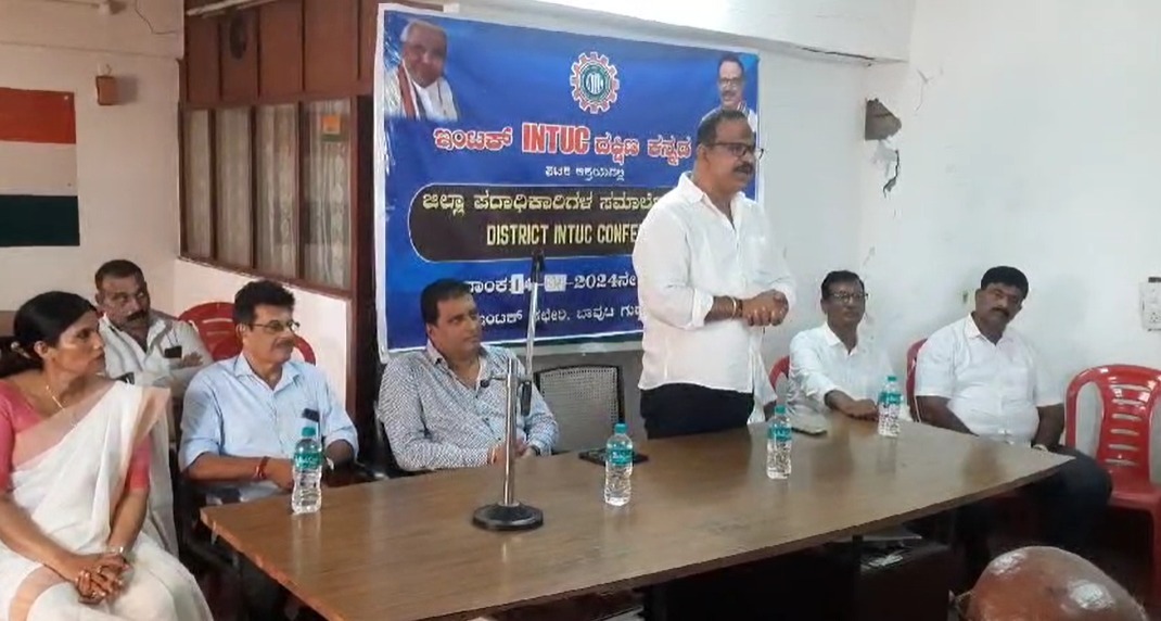 ಮಂಗಳೂರು: ಬಾವುಟಗುಡ್ಡೆಯಲ್ಲಿ ಕಾರ್ಮಿಕ ಸಂಘಟನೆಯ ಜಿಲ್ಲಾ ಮಟ್ಟದ ಸಮಾವೇಶ