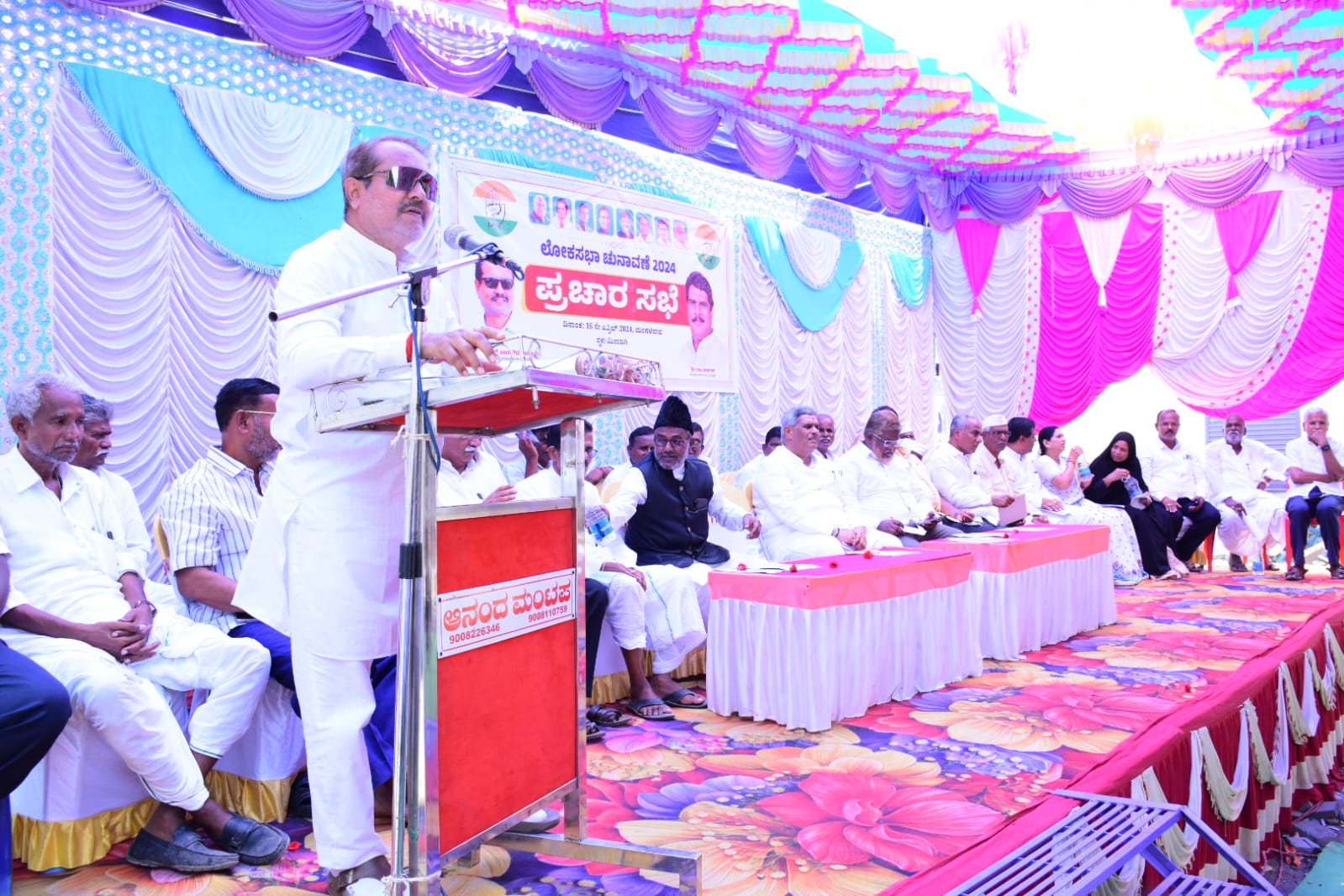ವಿಜಯಪುರ : ನೆಮ್ಮದಿಯ ಬದುಕು ಬೇಕೋ, ಬಿಜೆಪಿಯ ಸುಳ್ಳು ಬೇಕೋ ನಿರ್ಧರಿಸಿ ಎಂದ ಅಪ್ಪಾಜಿ ನಾಡಗೌಡ