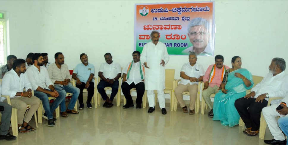ಚಿಕ್ಕಮಗಳೂರು: ಯುವಕರನ್ನು ಮುಂಚೂಣಿಗೆ ತರುವುದೇ ಕಾಂಗ್ರೆಸ್‌ನ ಧ್ಯೇಯ- ಜಾರ್ಜ್