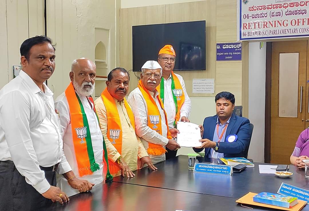 ವಿಜಯಪುರ : 4 ನೇ ಸೆಟ್ ನಾಮಪತ್ರ ಸಲ್ಲಿಸಿದ ಬಿಜೆಪಿ ಅಭ್ಯರ್ಥಿ ಜಿಗಜಿಣಗಿ