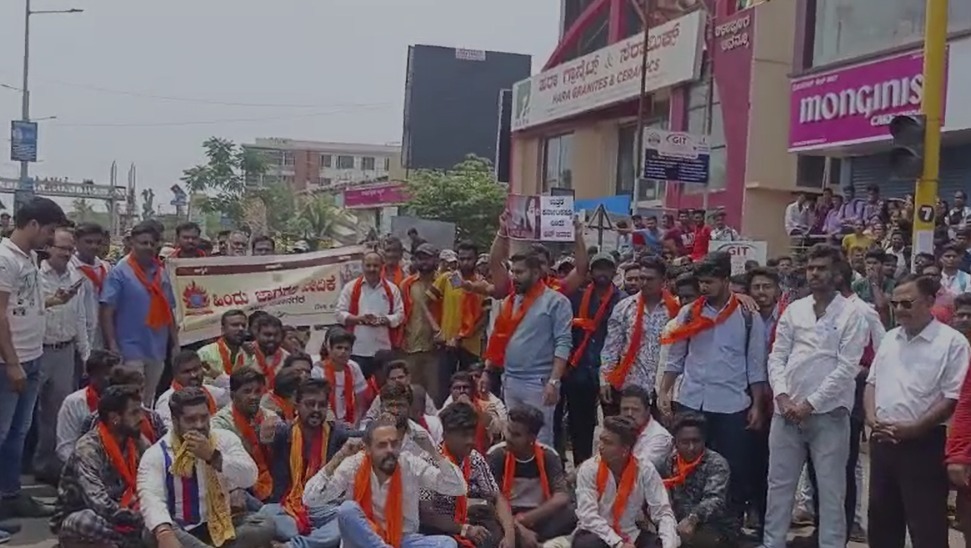 ಹುಬ್ಬಳ್ಳಿ : ನೇಹಾಳನ್ನು ಹತ್ಯೆ ಮಾಡಿದ ಫಯಾಜ್‌ನ್ನು ಗಲ್ಲಿಗೇರಿಸಿ: ಹಿಂದೂ ಜಾಗರಣೆ ವೇದಿಕೆ