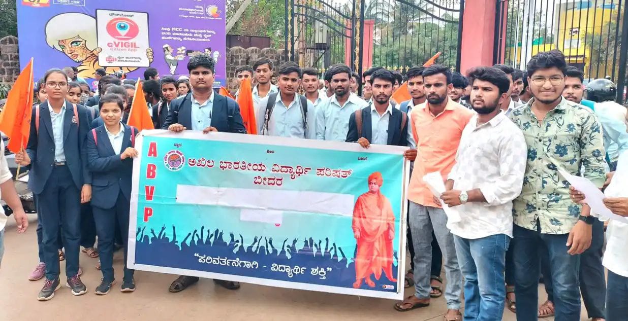 ಹುಬ್ಬಳ್ಳಿಯಲ್ಲಿ ವಿದ್ಯಾರ್ಥಿನಿ ಹತ್ಯೆ: ವಿದ್ಯಾರ್ಥಿ ಪರಿಷತ್‌ ಪ್ರತಿಭಟನೆ