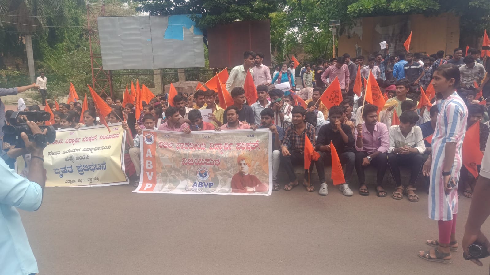 ವಿಜಯಪುರ: ನೇಹಾಳ ಹತ್ಯೆ ಖಂಡಿಸಿ ಅಖಿಲ ಭಾರತೀಯ ವಿದ್ಯಾರ್ಥಿ ಪರಿಷತ್ ನಿಂದ ಪ್ರತಿಭಟನೆ