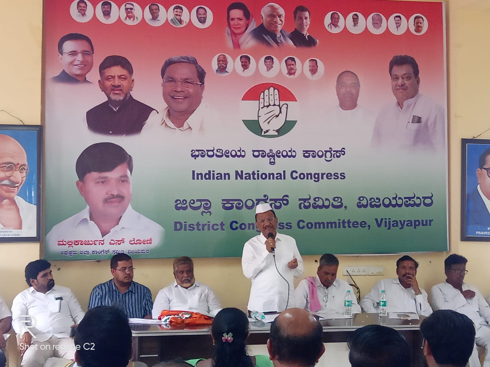 ವಿಜಯಪುರ: ಗ್ಯಾರಂಟಿ ಯೋಜನೆ ಅನುಷ್ಠಾನ ಪ್ರಾಧಿಕಾರದ ಸಭೆ