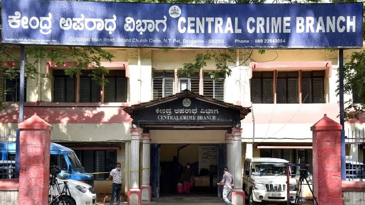 ರೌಡಿಶೀಟರ್ ಜೊತೆ ಲಿಂಕ್​ ಹೊಂದಿದ್ದ CCB ಇನ್ಸ್​ಪೆಕ್ಟರ್ ಅಮಾನತು