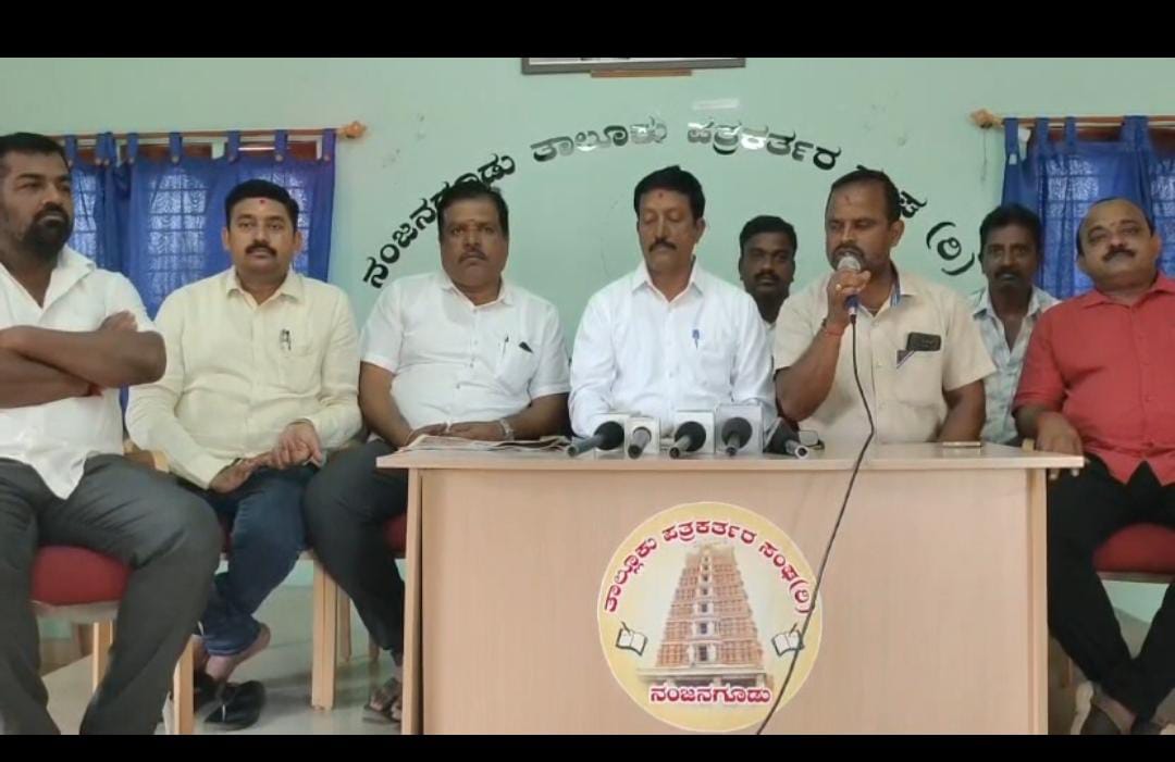 ನಂಜನಗೂಡು: ನೇಹಾ ಹಿರೇಮಠ ಪ್ರಕರಣ|ನಂಜನಗೂಡಿನಲ್ಲಿ ಕ್ರಾಂತಿಕಾರಿ ಲಿಂಗಾಯತ ವೀರಶೈವ ಮುಖಂಡರ ಆಕ್ರೋಶ