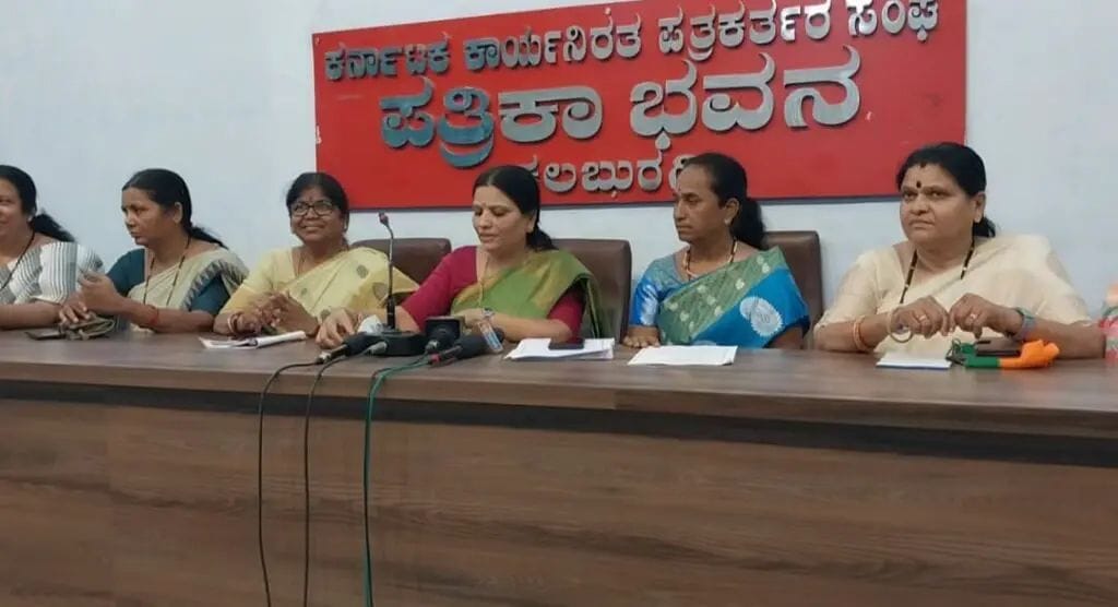 ಕಲಬುರಗಿ : ನೇಹಾ ಹಿರೇಮಠ ಕೊಲೆ ಆರೋಪಿಗೆ ಗಲ್ಲಿಗೆರಿಸಿ- ಬಿಜೆಪಿ ಮಹಿಳಾ ಮೋರ್ಚಾ ಆಗ್ರಹ
