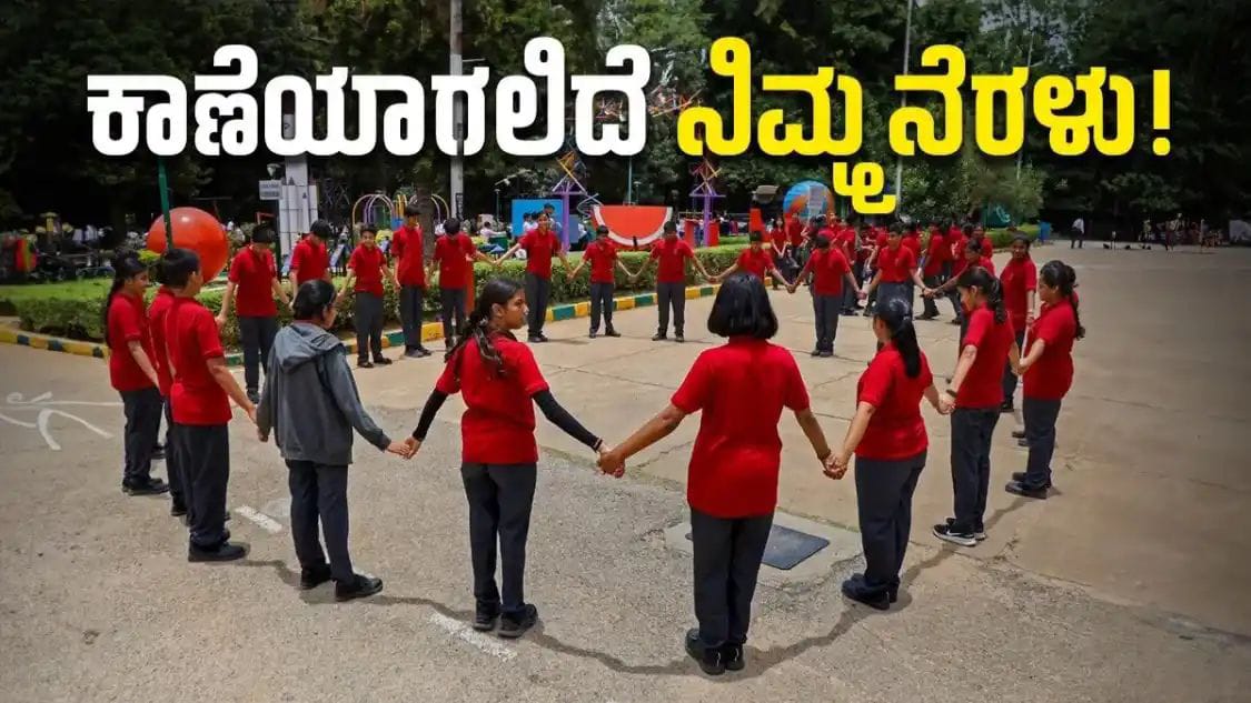 ಇಂದು ಬೆಂಗಳೂರಿಗರ ನೆರಳು ಕಾಣೆಯಾಗಲಿದೆ!! ಏನಿದು ಪ್ರಕೃತಿ ವಿಸ್ಮಯ?
