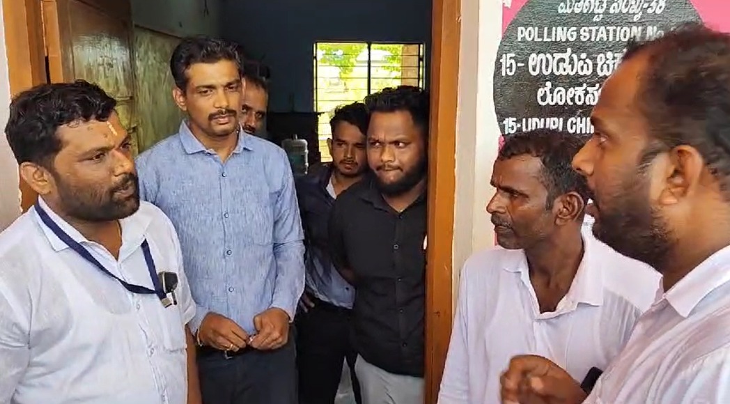 ಉಡುಪಿ: ರಾಜೀವನಗರ ಮತಗಟ್ಟೆಯಲ್ಲಿ ನಕಲಿ ಮತದಾನದ ಆರೋಪ
