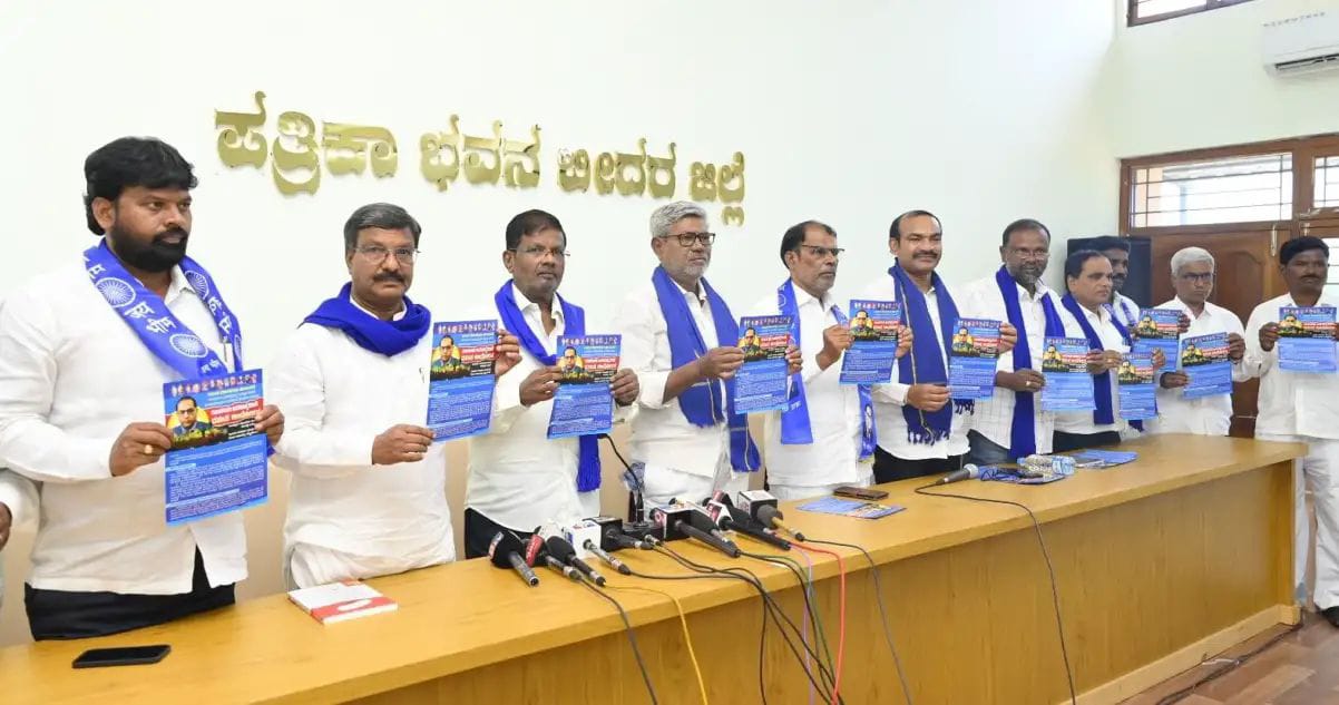 ಬೀದರ್: ಮುಸ್ಲಿಮರಿಗೆ ಮೀಸಲಾತಿ| ಬಿಜೆಪಿ ಅಪಪ್ರಚಾರ ಮಾಡುತ್ತಿದೆ; ಮಾವಳ್ಳಿ ಶಂಕರ್‌
