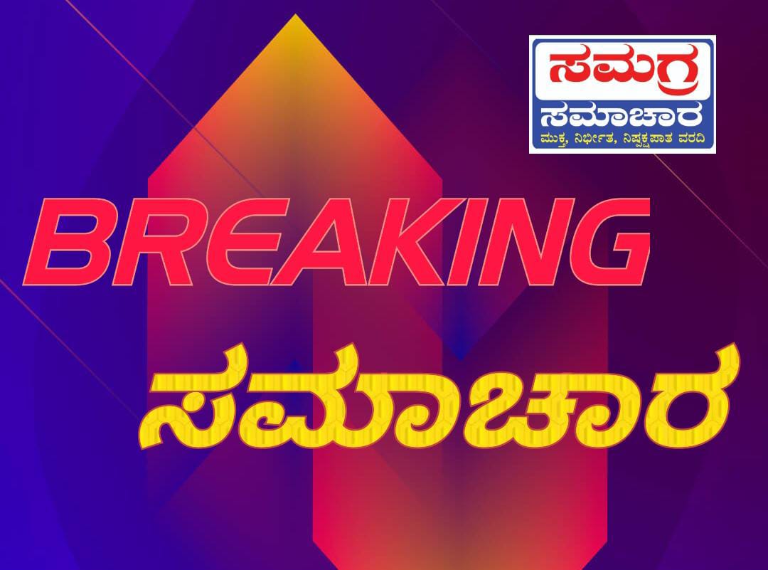 ಕಡಬ: ಸಿಡಿಲು‌ ಬಡಿದು ಓರ್ವ ಸಾವು, ಇಬ್ಬರು ಗಂಭೀರ