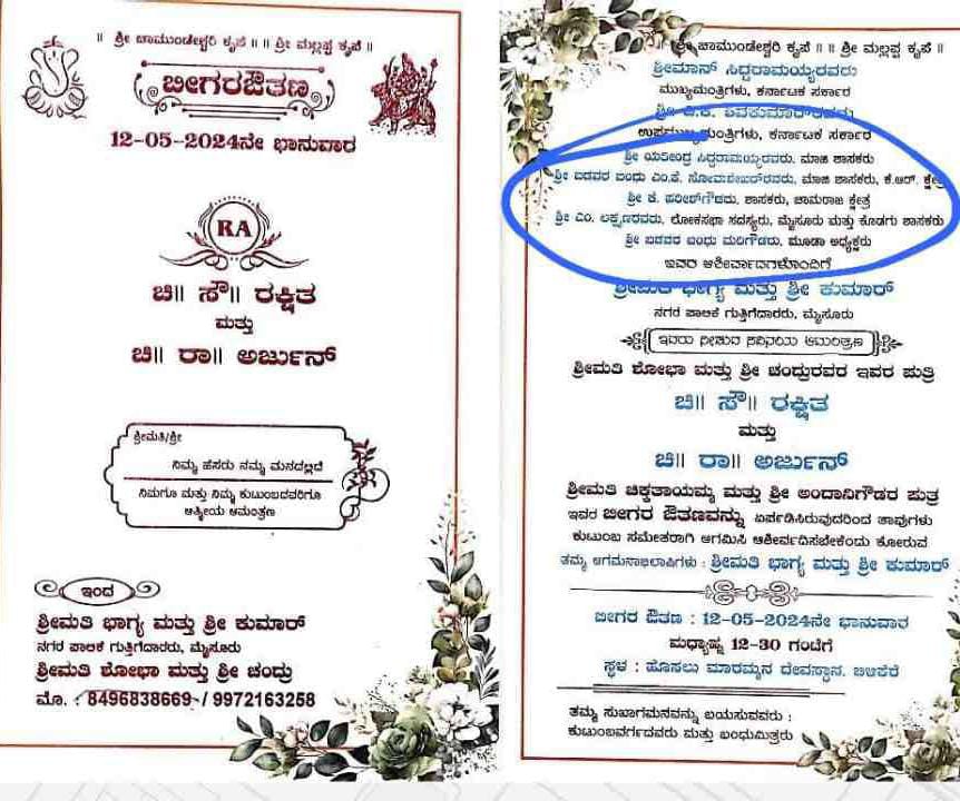 ರಿಸಲ್ಟ್ ಬರುವ ಮೊದಲೇ ಸಂಸದರಾದ ಕಾಂಗ್ರೆಸ್ ಅಭ್ಯರ್ಥಿ ಲಕ್ಷ್ಮಣ