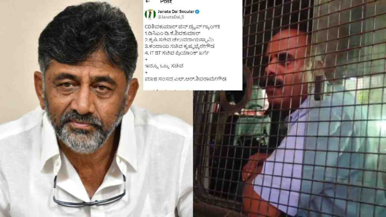 ಪೆನ್ ಡ್ರೈವ್ ಕೇಸಲ್ಲಿ ದೇವರಾಜೇಗೌಡ ಸ್ಫೋಟಕ ಹೇಳಿಕೆ| ಡಿಕೆಶಿ 100 ಕೋಟಿ ರೂಪಾಯಿ ಆಫರ್‌