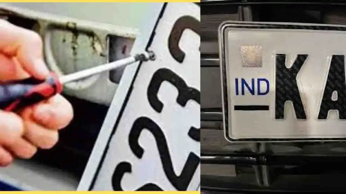 HSPR ನಂಬರ್ ಪ್ಲೇಟ್ ಅಳವಡಿಸಿಲ್ಲವೇ? ಹಾಗಿದ್ರೆ ಈ ಸುದ್ದಿ ಓದ್ಲೇಬೇಕು…