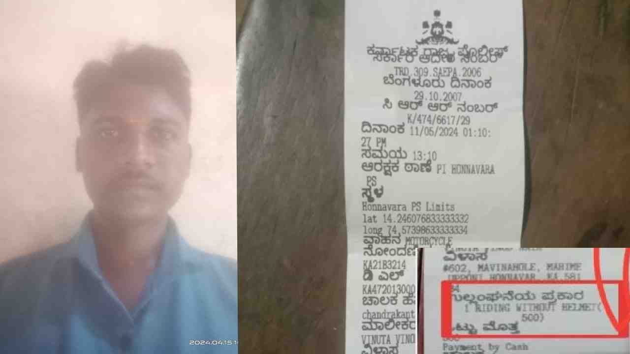 ಹೆಲ್ಮೆಟ್ ಧರಿಸಿಲ್ಲವೆಂದು ಟಿಪ್ಪರ್ ಲಾರಿ ಚಾಲಕನಿಗೆ ಫೈನ್ ಹಾಕಿದ ಪೋಲಿಸರು…!
