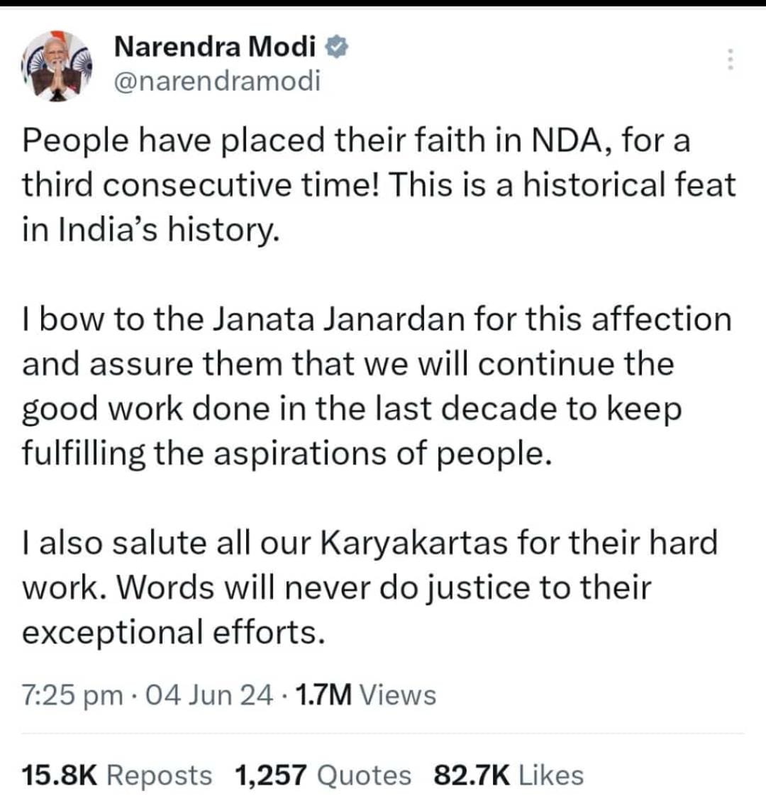 ದೇಶದ ಜನತೆಗೆ ಧನ್ಯವಾದ ತಿಳಿಸಿದ ಪ್ರಧಾನಿ ನರೇಂದ್ರ ಮೋದಿ
