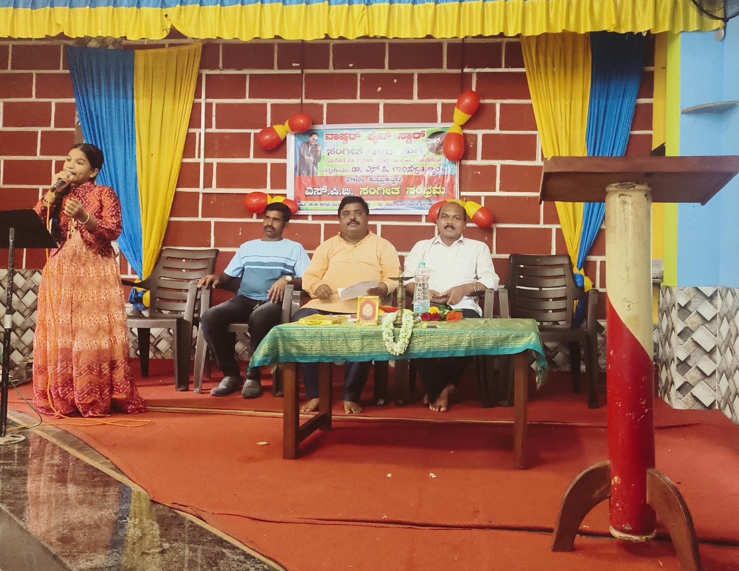 ವಾಷ್ಠರ್ ಫೈವ್ ಸ್ಟಾರ್ ಸಂಗೀತ ಬಳಗದಿಂದ ಡಾ. ಎಸ್.ಪಿ. ಬಾಲಸುಬ್ರಮಣ್ಯಂ ಸಂಗೀತ ಸಂಭ್ರಮ