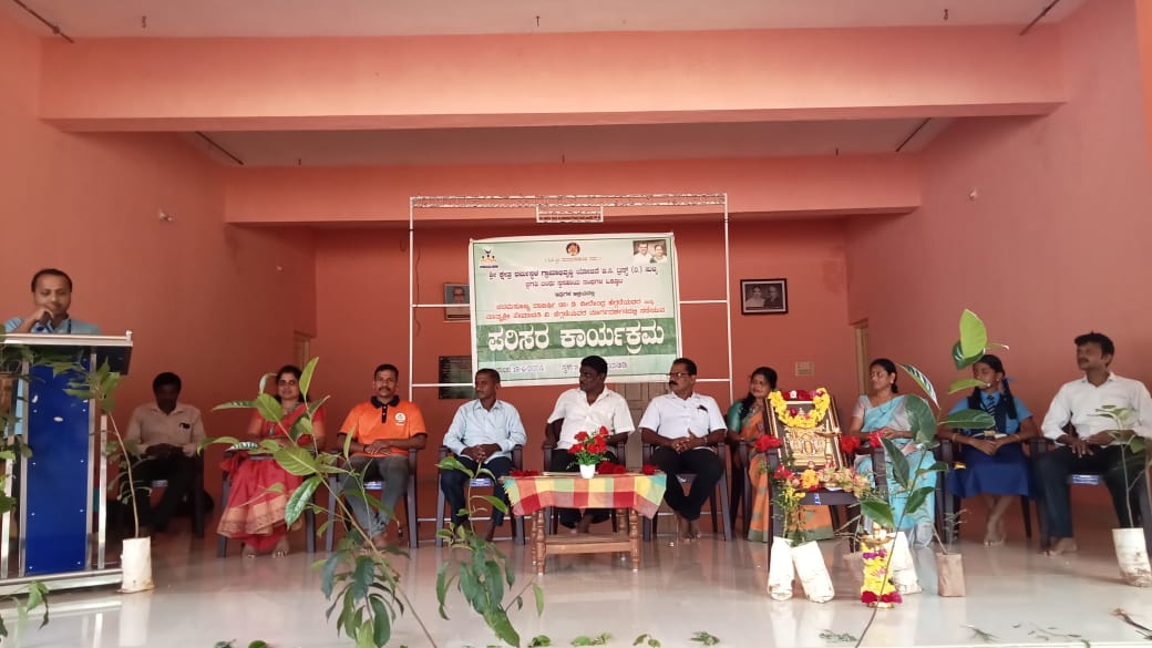ಸುಳ್ಯ:ಶ್ರೀ ಕ್ಷೇತ್ರ ಧರ್ಮಸ್ಥಳ ಗ್ರಾಮಭಿವೃದ್ಧಿ ಯೋಜನೆ bc ಟ್ರಸ್ಟ್ ಪಾಲೇಪ್ಪಾಡಿ ಒಕ್ಕೂಟದ ವತಿಯಿಂದ ಐವರ್ನಾಡು ಸ.ಹಿ.ಪ್ರಾ.ಶಾಲೆಯಲ್ಲಿ ಪರಿಸರ ದಿನಾಚರಣೆ