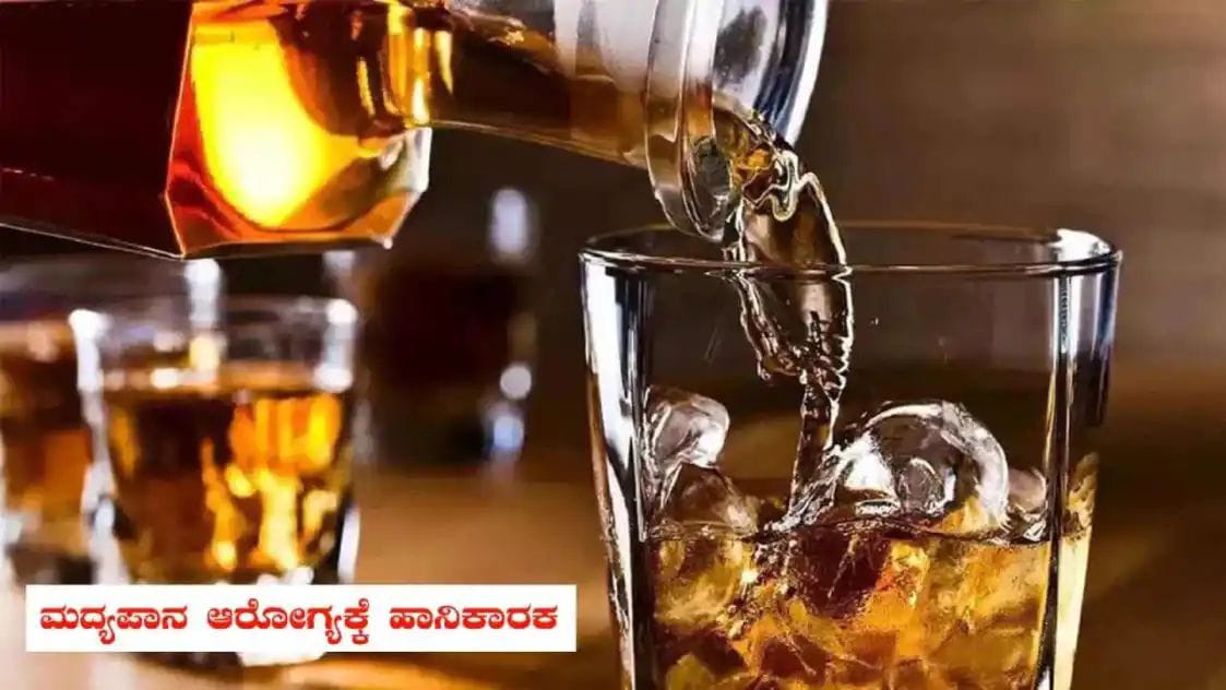 ಮದ್ಯಪ್ರಿಯರಿಗೆ ಗುಡ್ ನ್ಯೂಸ್| ಜು.1 ರಿಂದ ಎಣ್ಣೆರೇಟ್ ಇಳಿಸಲು ರಾಜ್ಯ ಸರ್ಕಾರದ ಚಿಂತನೆ