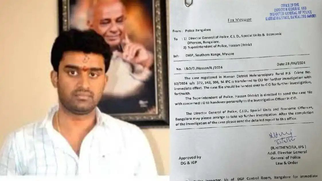 ಸೂರಜ್ ರೇವಣ್ಣ ಲೈಂಗಿಕ ದೌರ್ಜನ್ಯ ಪ್ರಕರಣ ಸಿಐಡಿಗೆ ಹಸ್ತಾಂತರ