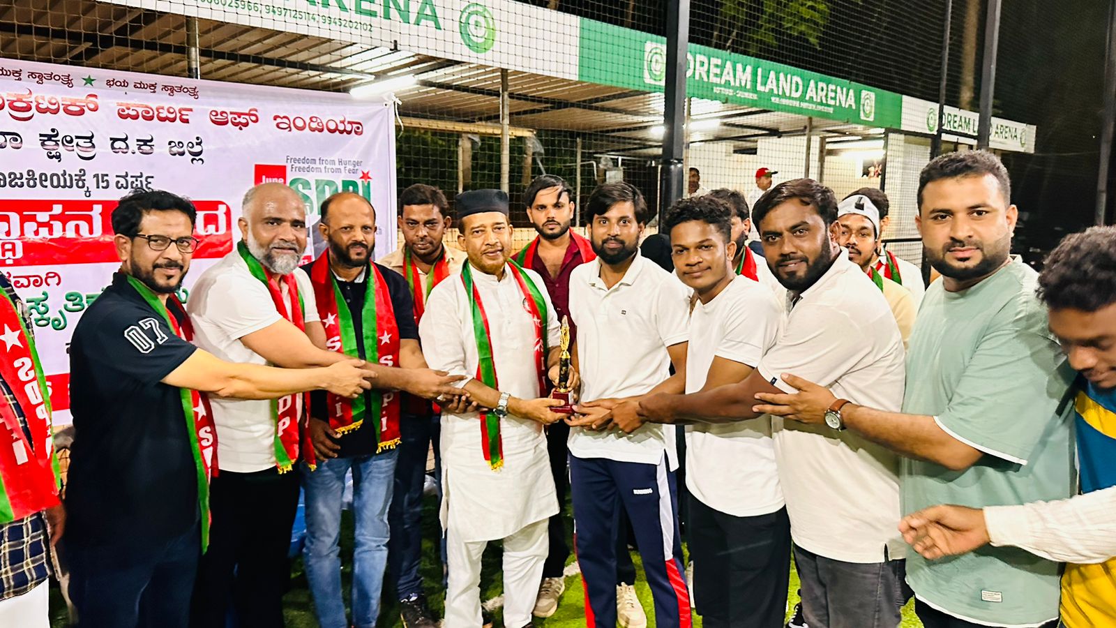 SDPI ಸಂಸ್ಥಾಪನಾ ದಿನಾಚರಣೆಯ ಅಂಗವಾಗಿ ಸುಳ್ಯ ವಿಧಾನಸಭಾ ಕ್ಷೇತ್ರ ಸಮಿತಿ ವತಿಯಿಂದ ಕ್ರೀಡಾಕೂಟ, ಸಾಂಸ್ಕೃತಿಕ ಕಾರ್ಯಕ್ರಮ