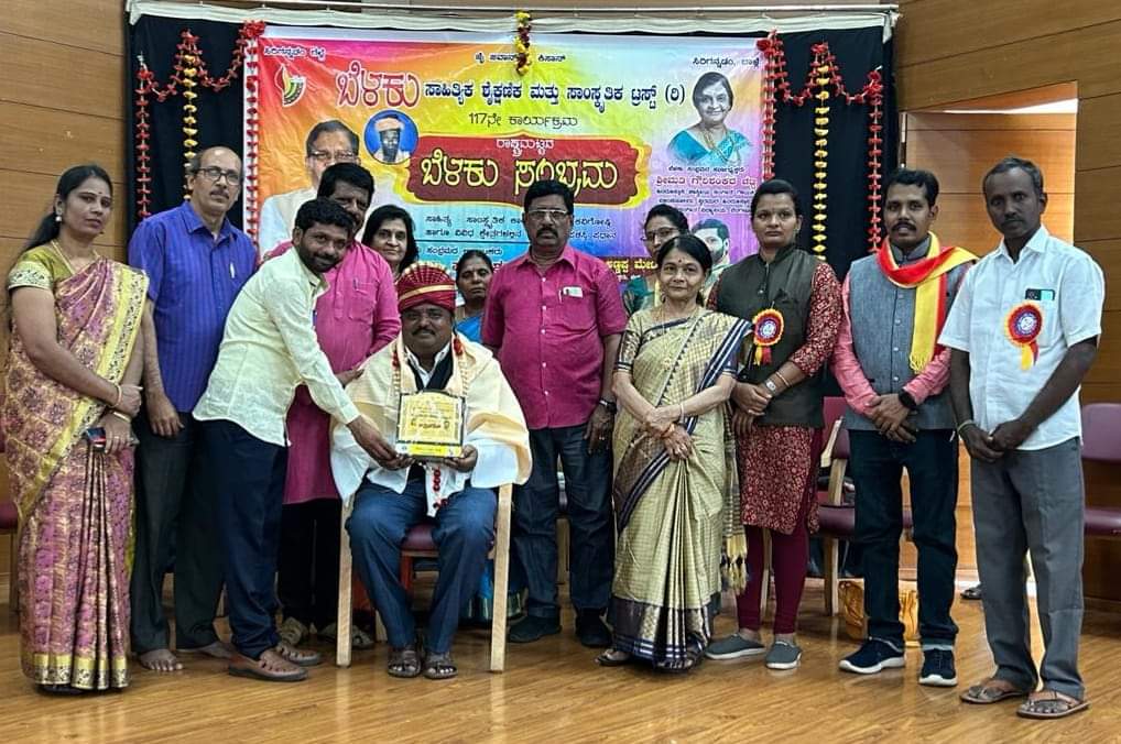 ಸಾಹಿತಿ ಜ್ಯೋತಿಷಿ ಎಚ್. ಭೀಮರಾವ್ ವಾಷ್ಠರ್ ರಿಗೆ ಬೆಂಗಳೂರಿನಲ್ಲಿ ಸನ್ಮಾನ