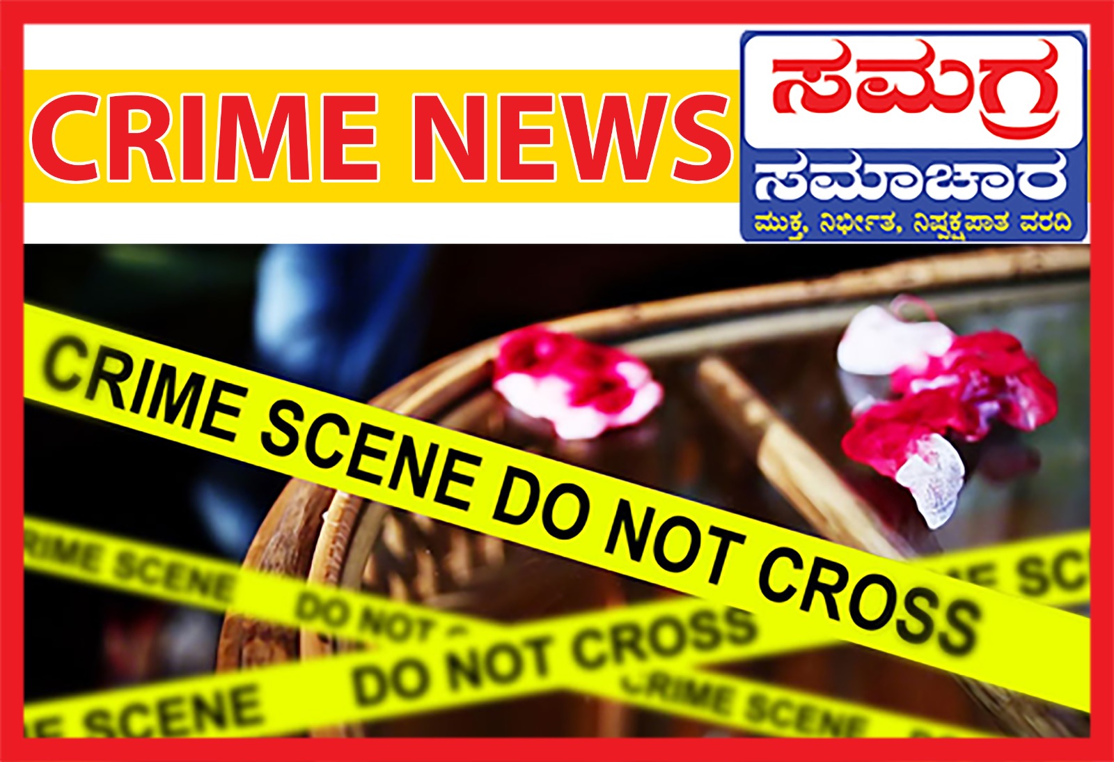 ಪುತ್ತೂರು: ದ್ವಿಚಕ್ರ ವಾಹನ ಸವಾರನ ಮೇಲೆ ಕಾಡು ಹಂದಿ ದಾಳಿ|