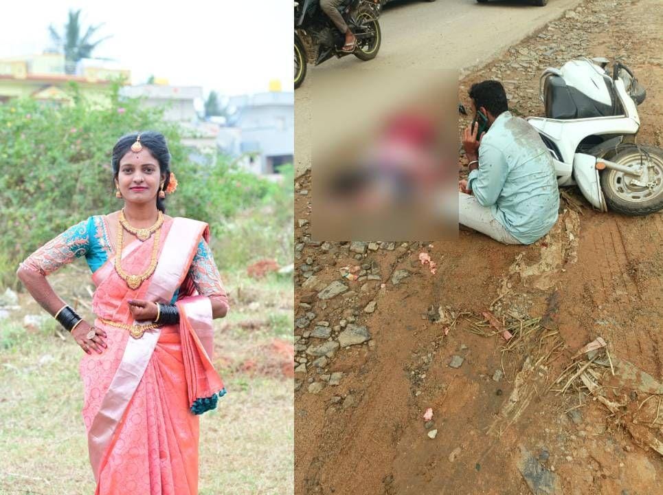 ನೆಲಮಂಗಲದಲ್ಲಿ ಭೀಕರ ಅಪಘಾತ: ಪತಿ ಎದುರೇ ತುಂಬು ಗರ್ಭಿಣಿ ಸಾವು