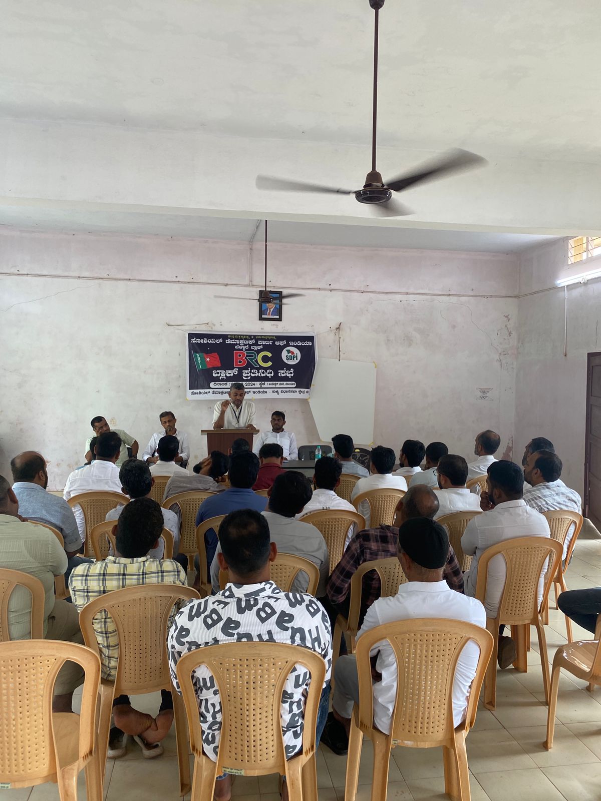 SDPI ಬೆಳ್ಳಾರೆ ಬ್ಲಾಕ್ ಪ್ರತಿನಿಧಿ ಸಭೆ,ಆಂತರಿಕ ಚುನಾವಣೆ