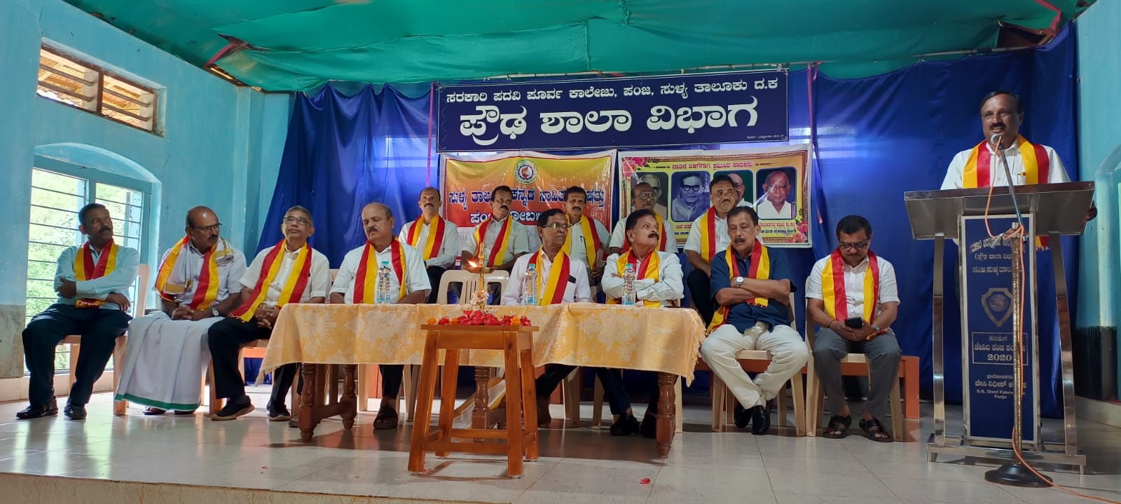 ಪಂಜ: ಸುಳ್ಯತಾಲೂಕು ಕನ್ನಡ ಸಾಹಿತ್ಯ ಪರಿಷತ್ತು ಹೋಬಳಿ ಘಟಕದ ವತಿಯಿಂದ ಹಿರಿಯರ ಸಂಸ್ಮರಣೆ ಕಾರ್ಯಕ್ರಮ