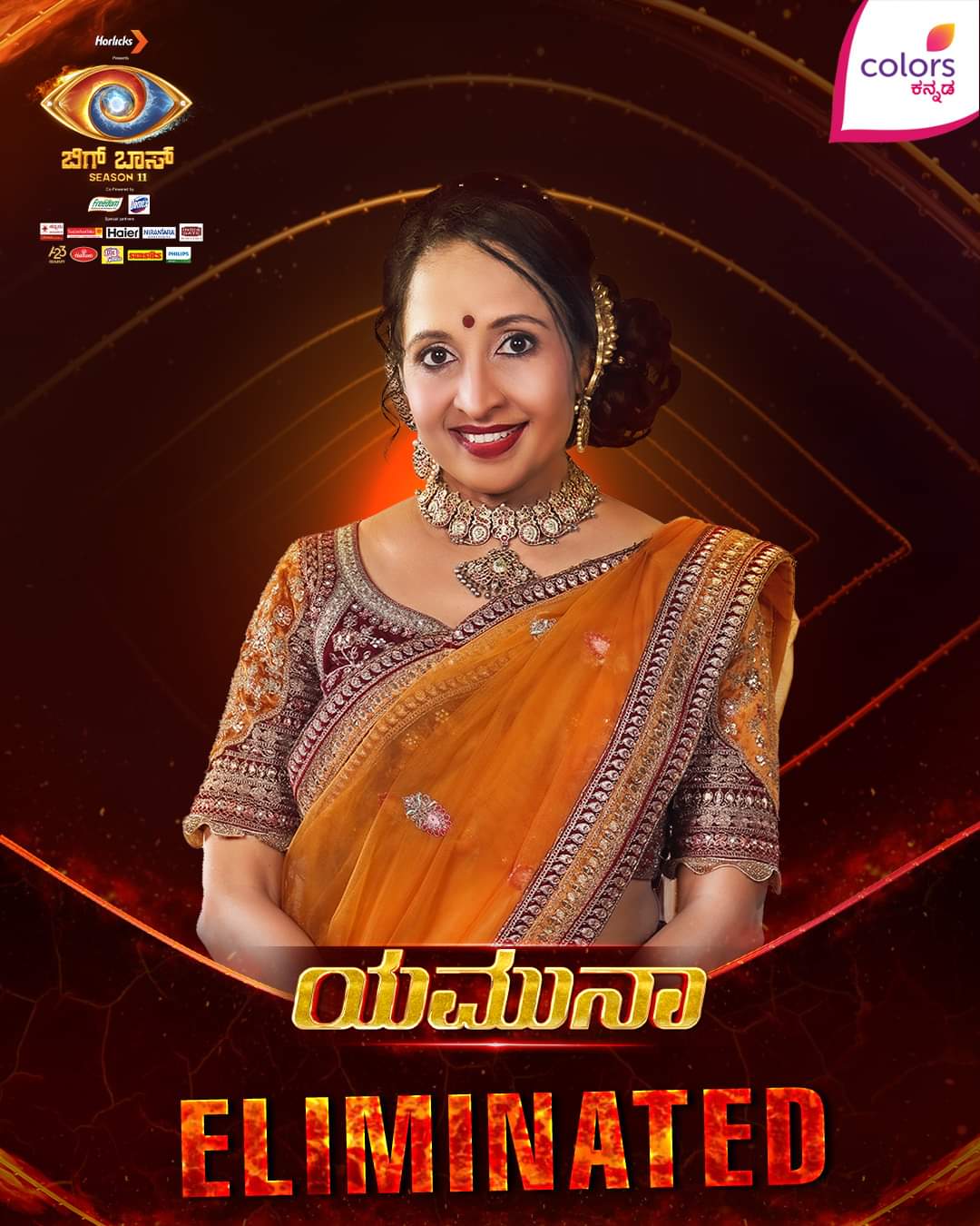 ಬಿಗ್ ಬಾಸ್ ಮನೆಯಿಂದ ಎಲಿಮಿನೇಟ್ ಆದ ಯಮುನಾ ಶ್ರೀನಿಧಿ